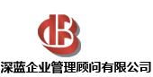 深蓝国际集团-外商投资注册中国公司